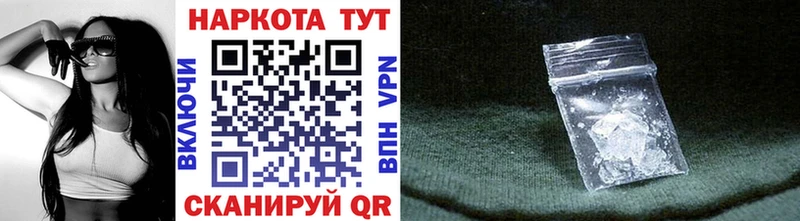 Где продают наркотики Рославль Конопля Амфетамин Гашиш Мефедрон