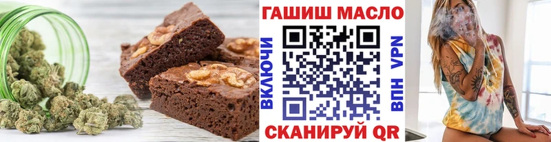 где продают   Рославль  Canna-Cookies конопля 
