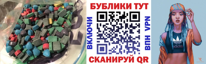 darknet Telegram  Рославль  ЭКСТАЗИ круглые 