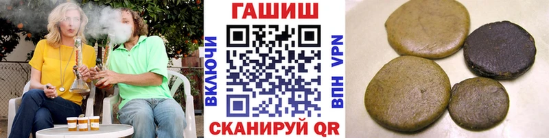 купить наркоту Рославль ГАШИШ Ice-O-Lator