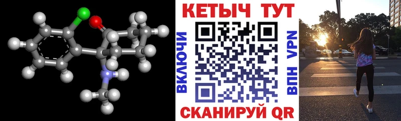 закладка  OMG зеркало  КЕТАМИН VHQ  Рославль 