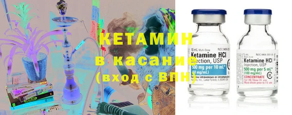 мяу мяу кристалл Заволжск