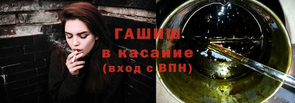 гидра Армянск