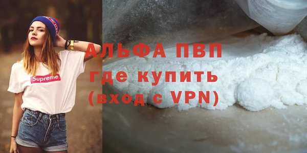 гидра Армянск