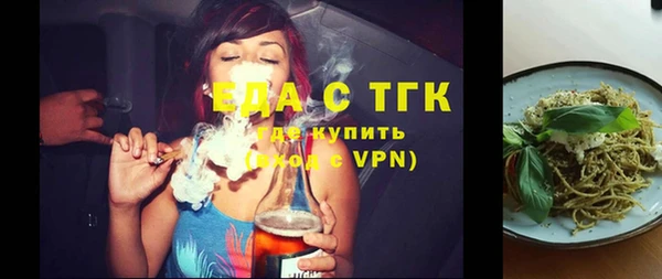 ECSTASY Аркадак