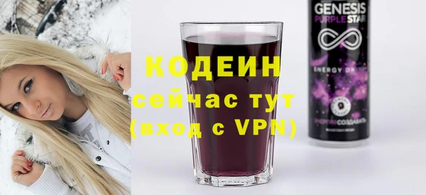 гидра Армянск