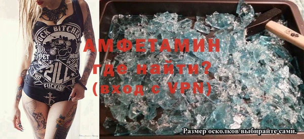 гидра Армянск