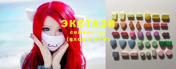 MDMA Арсеньев