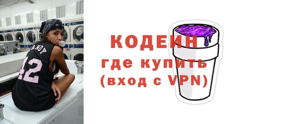 гидра Армянск