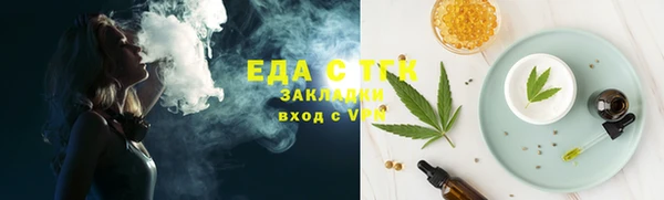 гидра Армянск