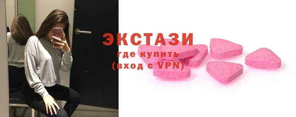 гидра Армянск