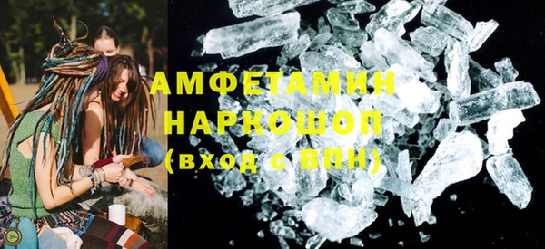 гидра Армянск