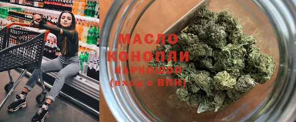 MDMA Арсеньев