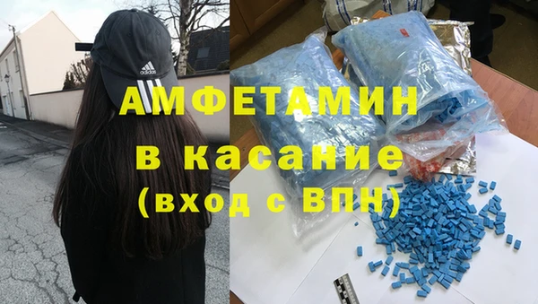 гидра Армянск