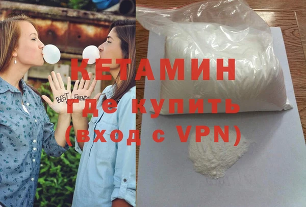 MDMA Арсеньев