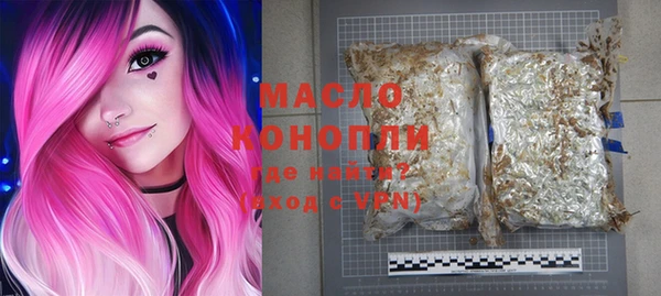 MDMA Арсеньев