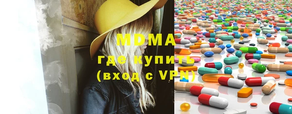 MDMA Арсеньев