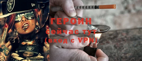гидра Армянск