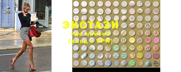 MDMA Арсеньев