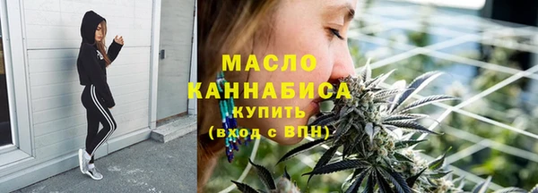 гидра Армянск