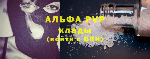 гидра Армянск