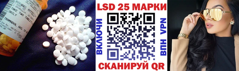 купить   Рославль  ОМГ ОМГ рабочий сайт  LSD-25 экстази кислота 