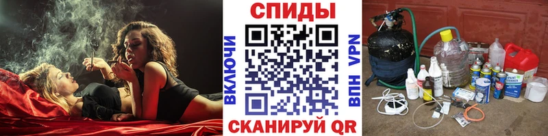 Метамфетамин Methamphetamine  Рославль 