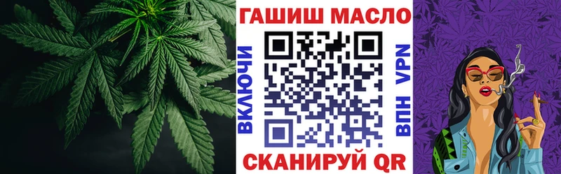 магазин продажи наркотиков  Рославль  ТГК жижа 