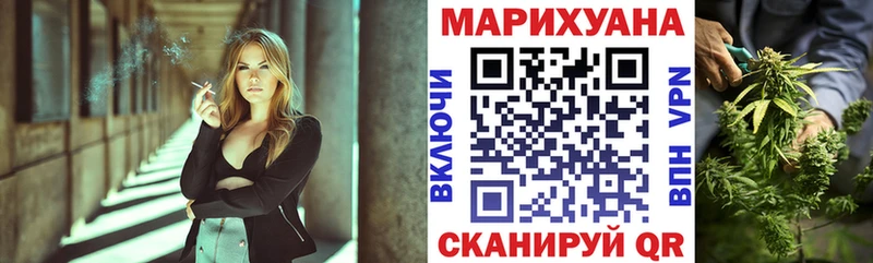 где купить наркоту  Рославль  Бошки Шишки Amnesia 